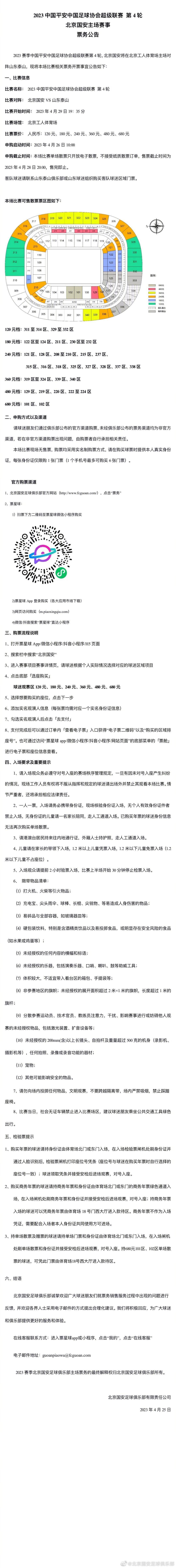 与只表述原始人一家生活的故事不同，在续集中，更多的人物和故事被加入了进来，整部影片的世界和环境，扩大了许多